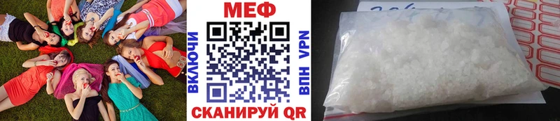Купить наркотики сайты Муравленко Амфетамин  ГАШ  Alpha PVP  ГЕРОИН  COCAIN  Канабис 