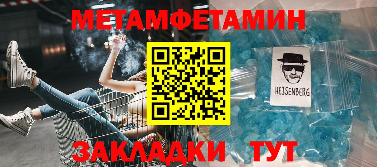 Муравленко  Amphetamine  Вход с VPN  АМФЕТАМИН Premium 