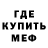 Первитин винт Hiki Mora