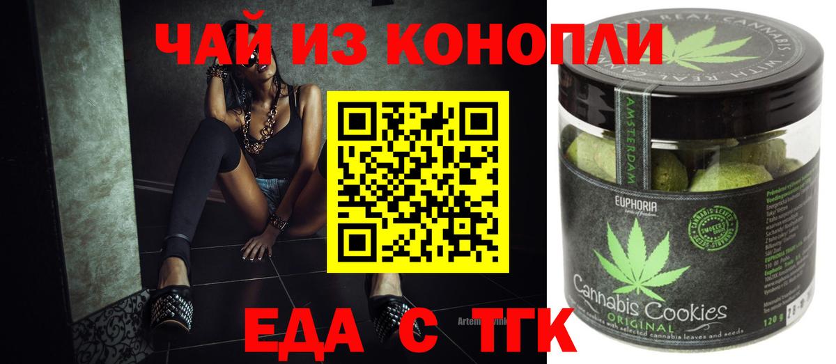 КОКАИН Муравленко