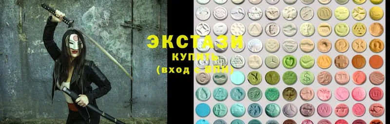 ЭКСТАЗИ 280 MDMA Муравленко