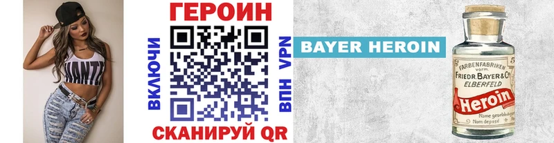 omg вход  купить наркотик  Муравленко  Героин гречка 