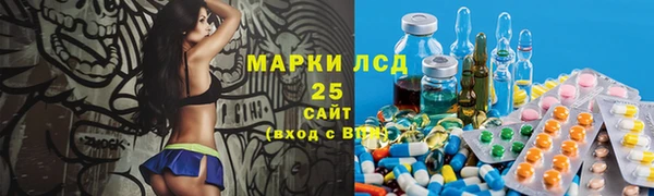 альфа пвп VHQ Нефтекумск
