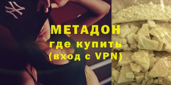 альфа пвп VHQ Нефтекумск