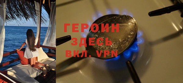 альфа пвп VHQ Нефтекумск