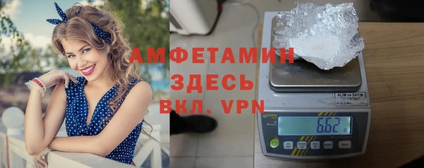 молекула духа Навашино