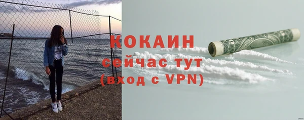 кристаллы Нефтегорск