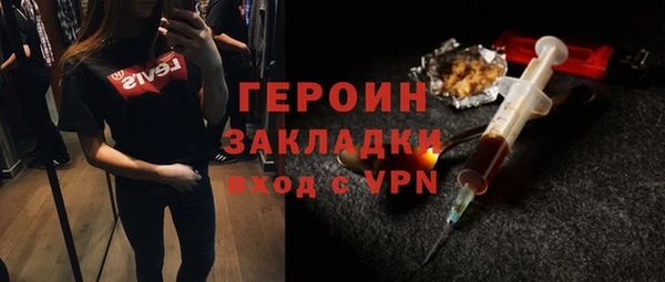 бошки Нея