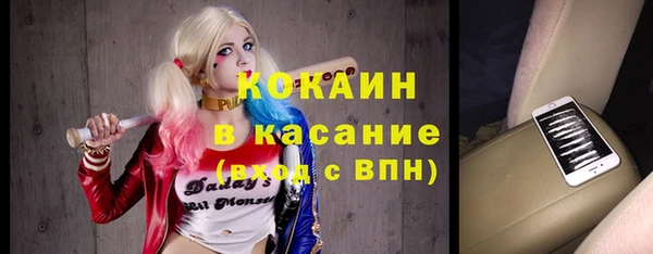 кристаллы Нефтегорск