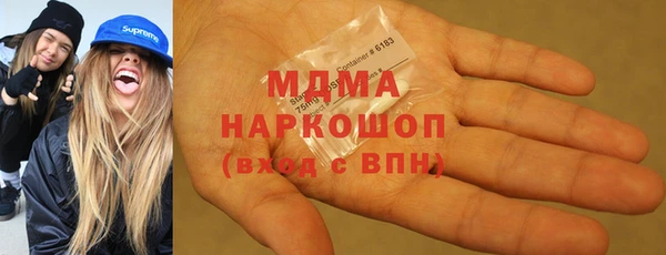 альфа пвп VHQ Нефтекумск