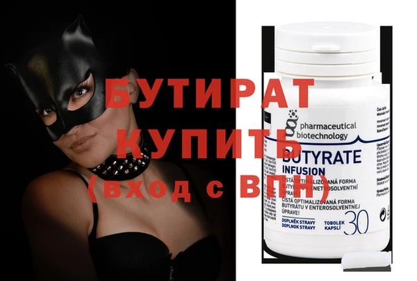 альфа пвп VHQ Нефтекумск