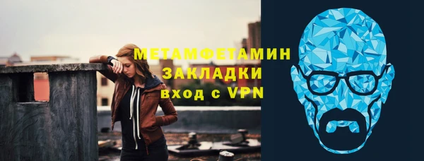 молекула духа Навашино