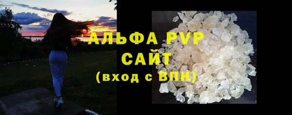 кристаллы Нефтегорск