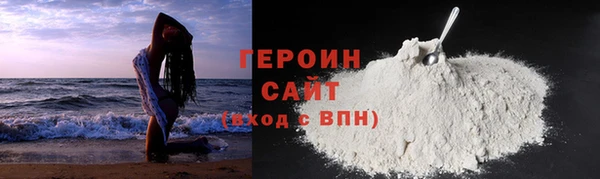кристаллы Нефтегорск