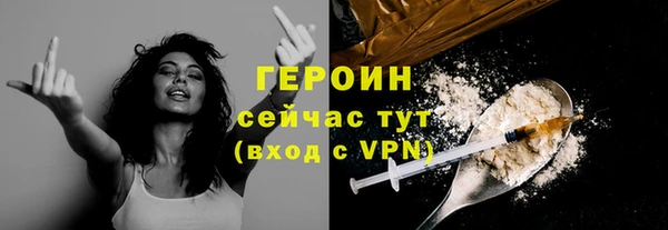 кристаллы Нефтегорск