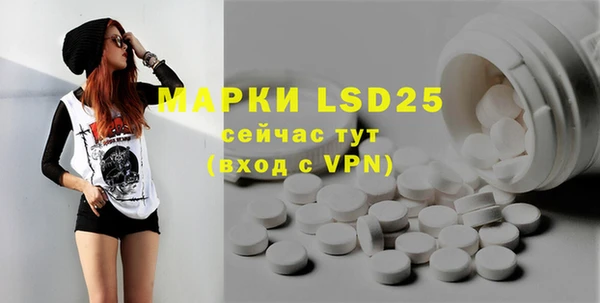 альфа пвп VHQ Нефтекумск