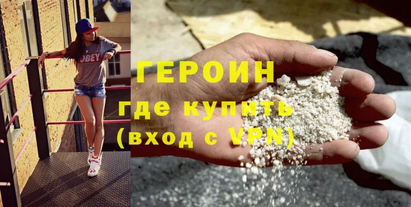 кристаллы Нефтегорск