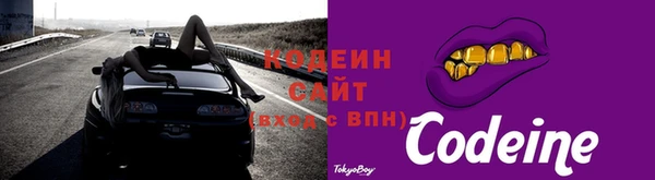 кристаллы Нефтегорск