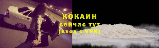кокс Наволоки