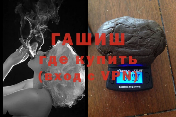 кристаллы Нефтегорск