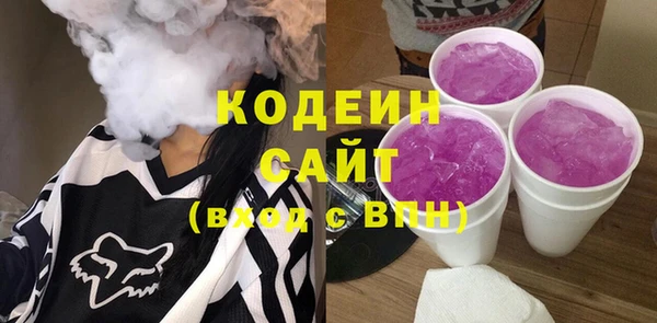альфа пвп VHQ Нефтекумск