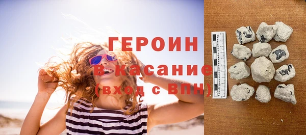 кристаллы Нефтегорск