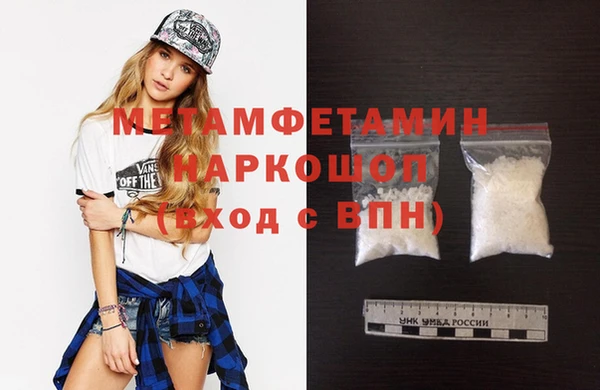 бошки Нея