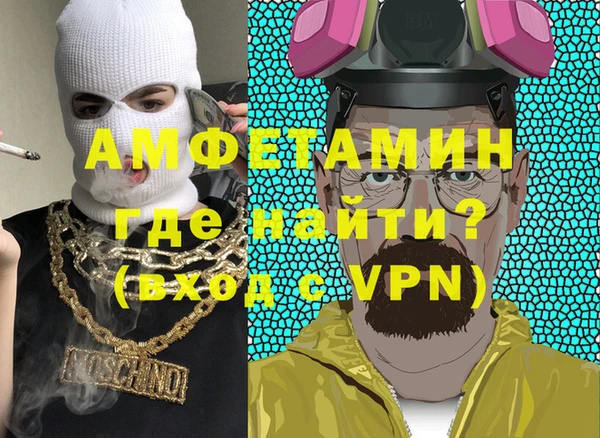 бошки Нея