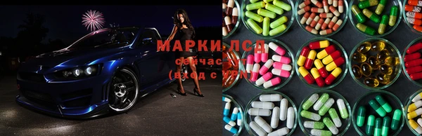 кристаллы Нефтегорск