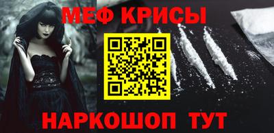 стаф Кинель