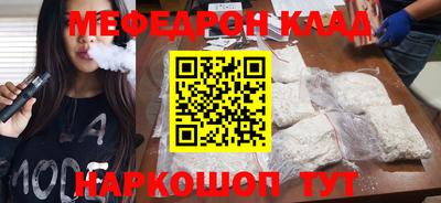 метамфетамин Кимры