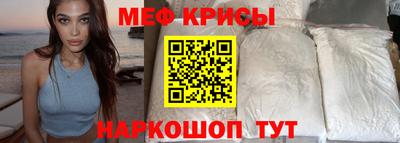 метамфетамин Кимры