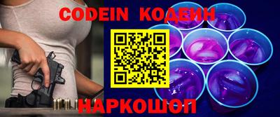 стаф Кинель
