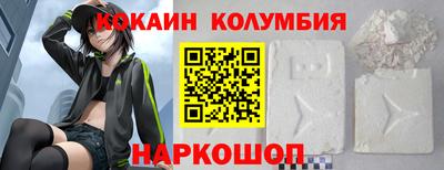 стаф Кинель