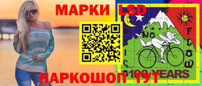стаф Кинель
