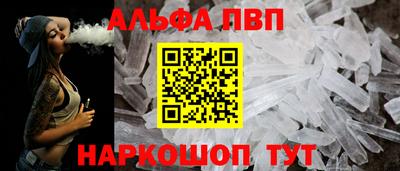 метамфетамин Кимры