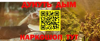 стаф Кинель