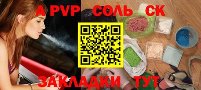 метамфетамин Кимры