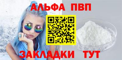 мяу мяу мука Комсомольск-на-Амуре