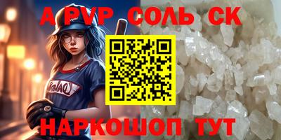 стаф Кинель