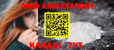 стаф Кинель