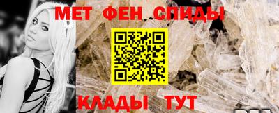 метамфетамин Кимры