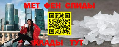 стаф Кинель