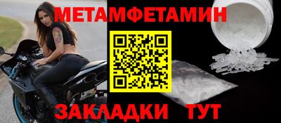 метамфетамин Кимры