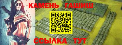 стаф Кинель