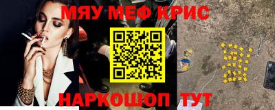 метамфетамин Кимры