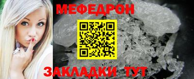метамфетамин Кимры