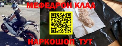 скорость mdpv Конаково