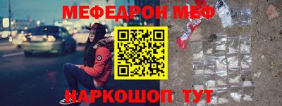 стаф Кинель
