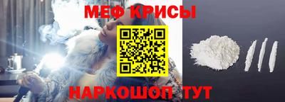 стаф Кинель